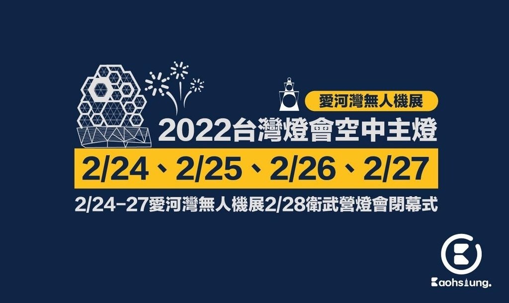 相片 2022-2-22 下午6 20 28.jpg