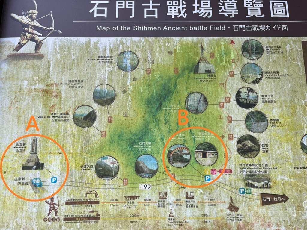 2022415 龍鑾潭.石門古戰場_220430_9.jpg