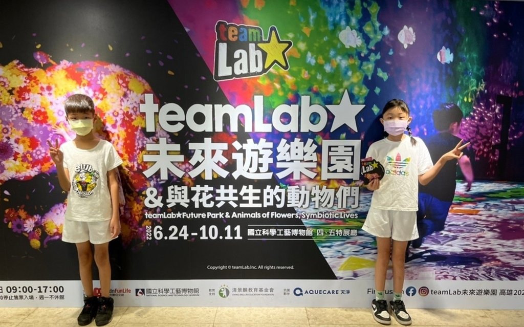 202298 teamlab_220909_0.jpg