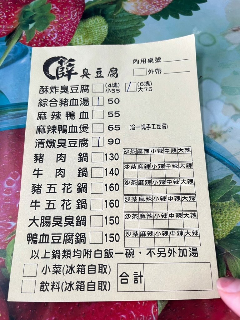 20231013 滿州賞鷹.薛臭豆腐_231104_15.jpg