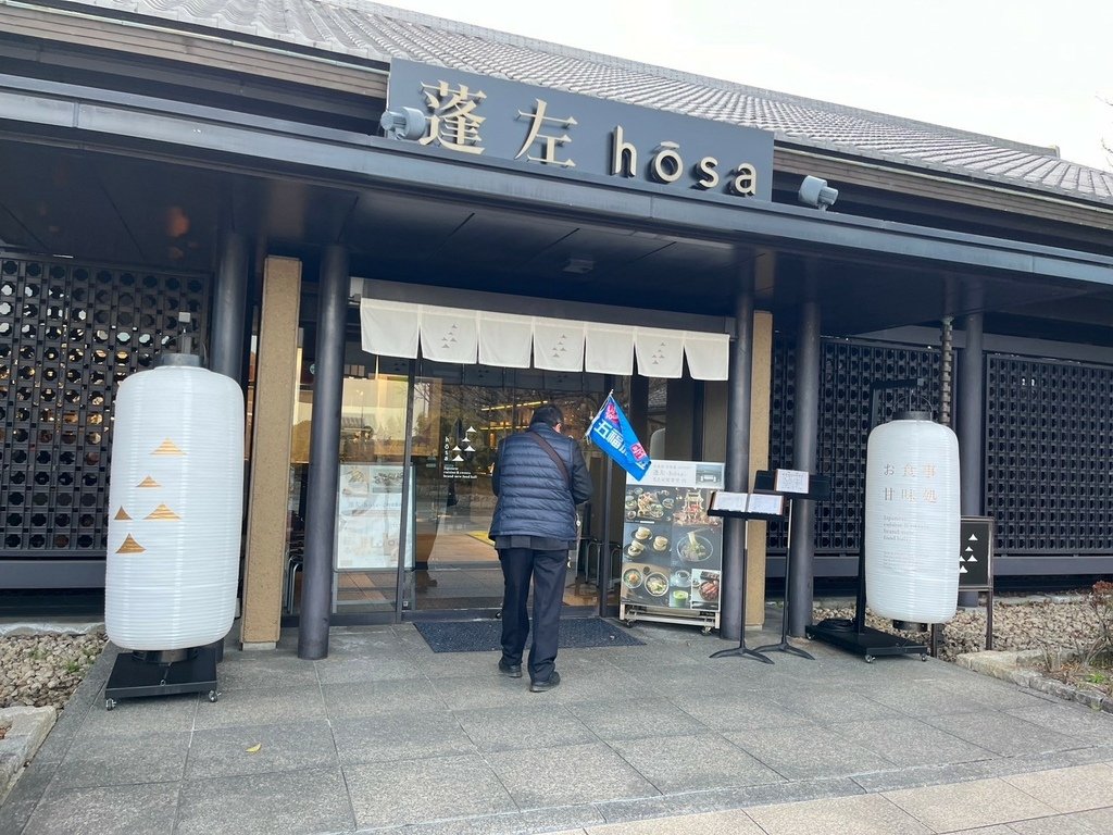 【日本】熱田神宮．免稅店(光伸真珠 名古屋支店)．会席蓬左亭