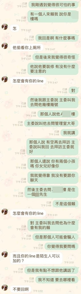 Emma《10Y8M》&amp; 阿弟《9Y3M》夏．若來秘密花園組