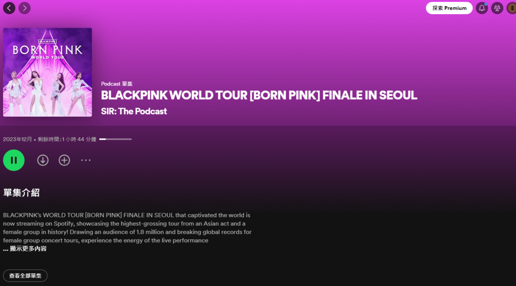 【電影】BLACKPINK WORLD TOUR [BORN