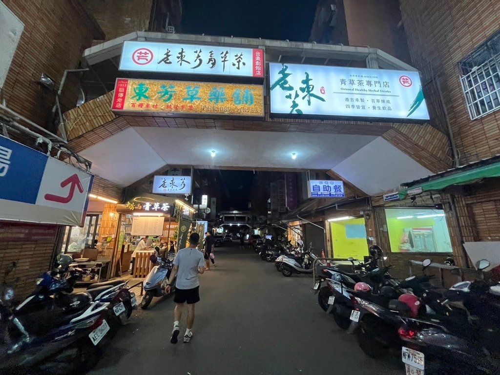 【台東】九格浪原住民風味餐．正氣路夜市(老東芳)．傳廣無骨鹽