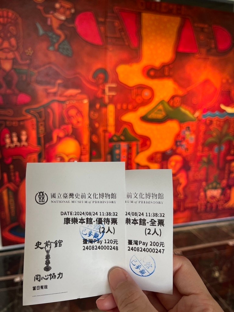 【台東】摩埃巨石人像．國立臺灣史前文化博物館．果珍濃台東水果