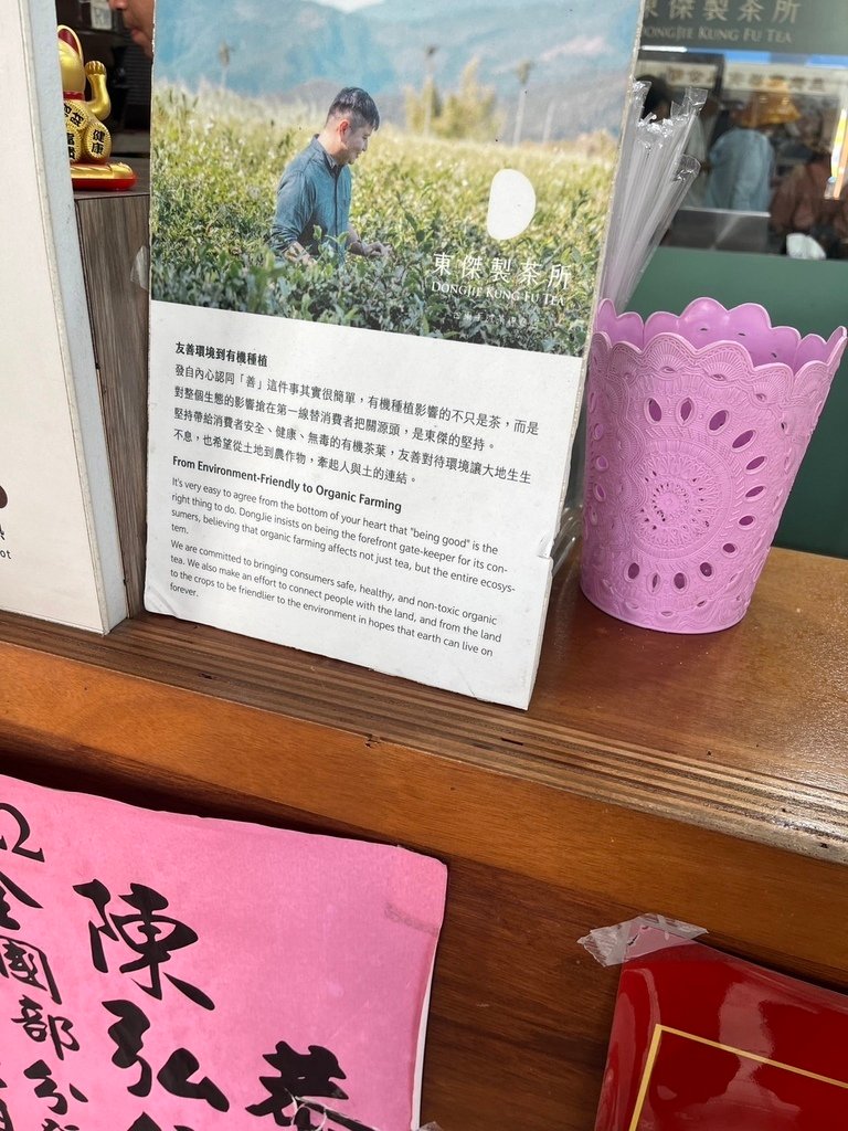 【台東】摩埃巨石人像．國立臺灣史前文化博物館．果珍濃台東水果