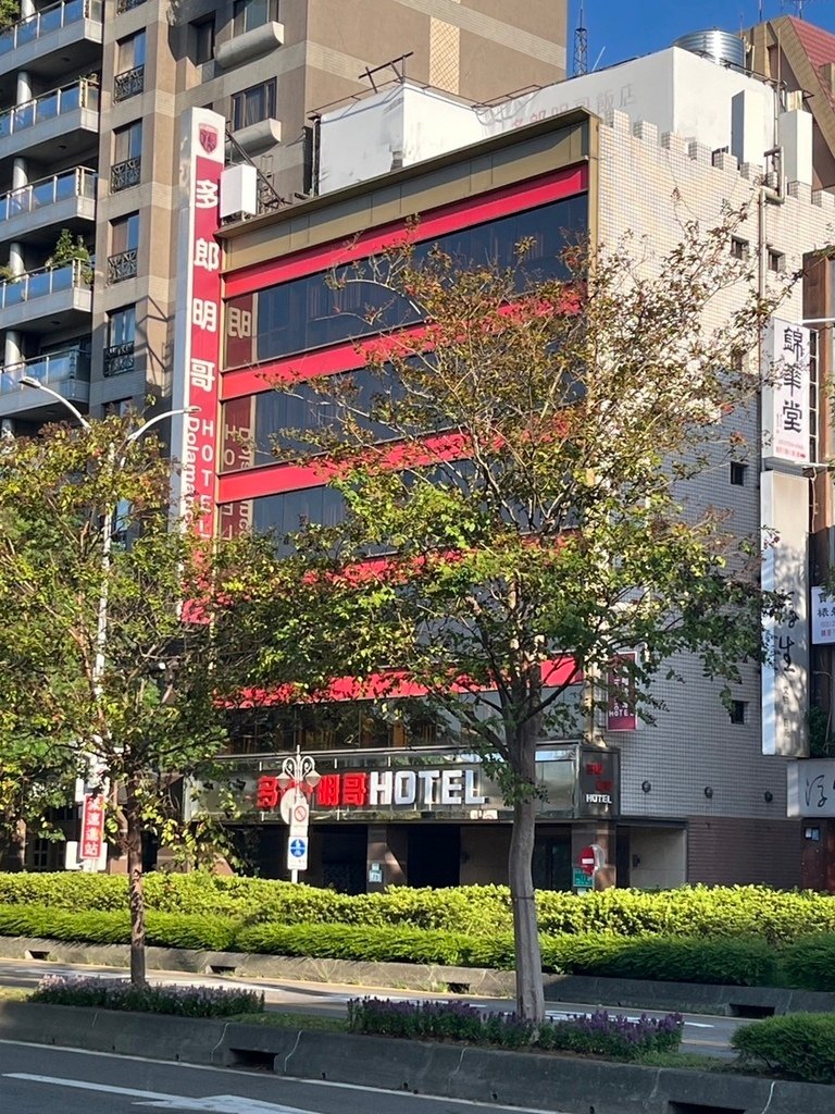 【台北】多郎明哥旅館Dolamanco Hotel家庭房．紅