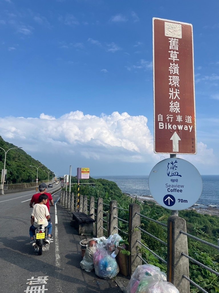 【新北】福隆車站鄉野便當．舊草嶺環狀線自行車道．舊草嶺自行車