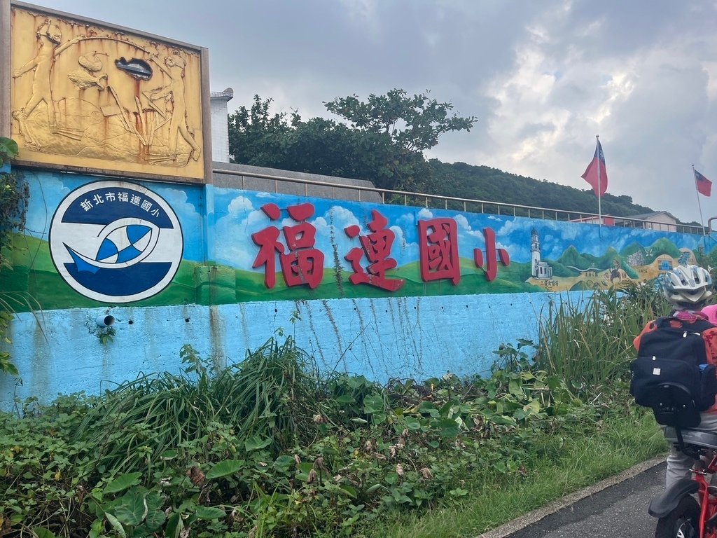 【新北】福隆車站鄉野便當．舊草嶺環狀線自行車道．舊草嶺自行車