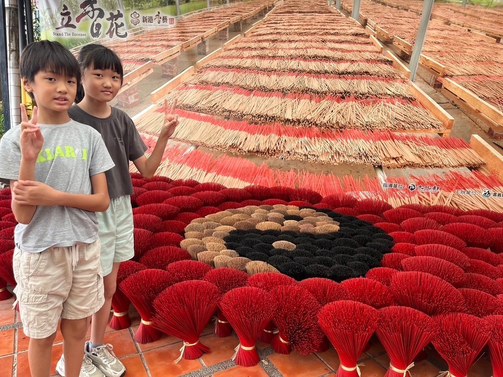 【嘉義】嘉義市立博物館．新港香藝文化園區