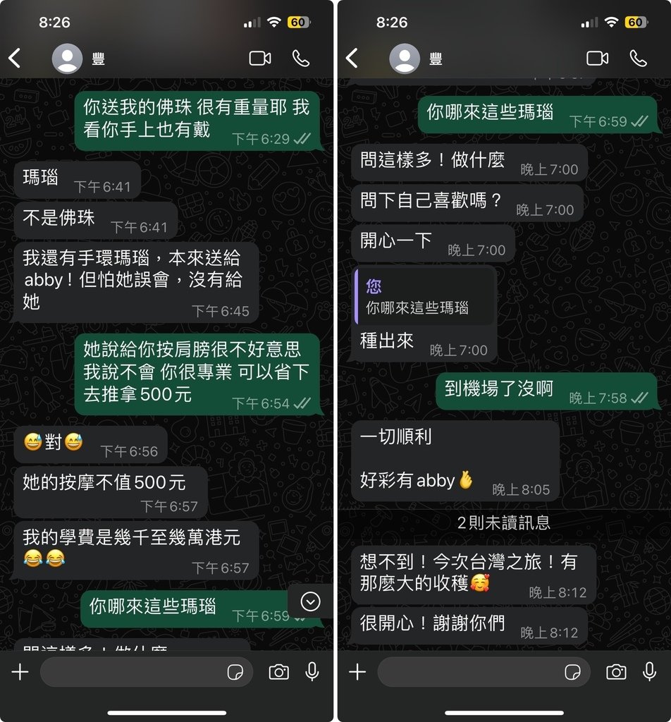 Emma《10Y11M》&amp; 阿弟《9Y6M》秋．開學．山陀兒