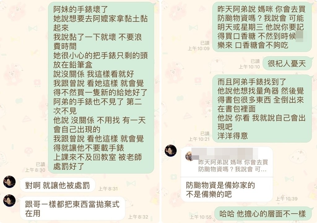 Emma《10Y11M》&amp; 阿弟《9Y6M》秋．開學．山陀兒