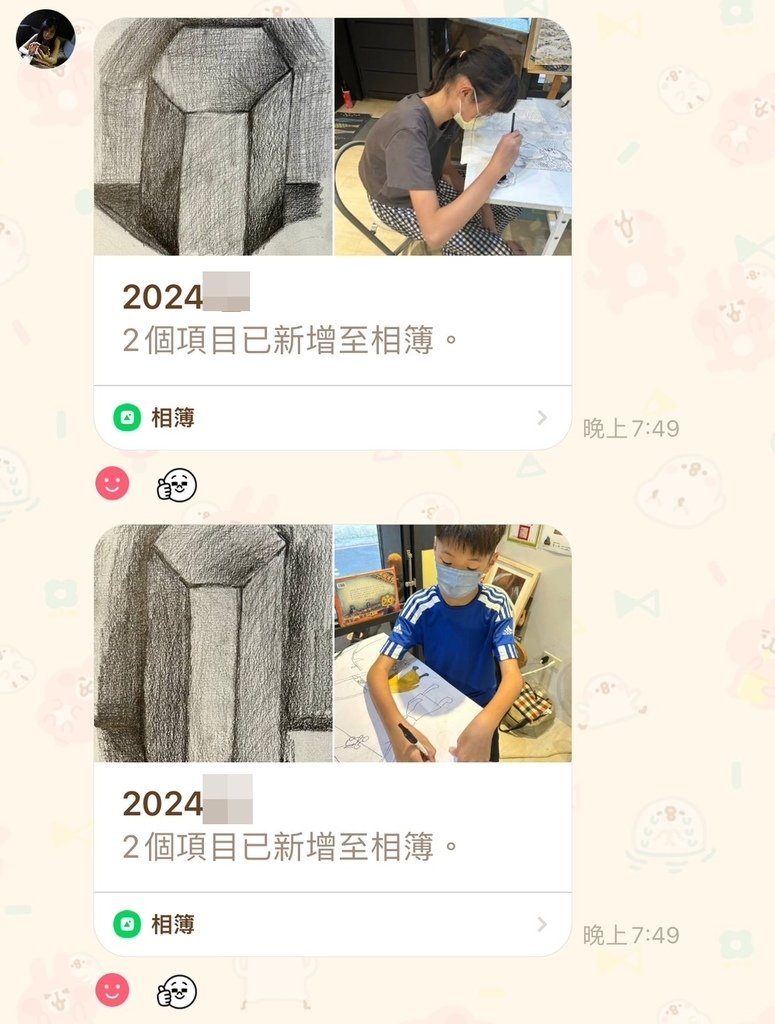 Emma《11Y》&amp; 阿弟《9Y7M》秋．天兔颱風．2024