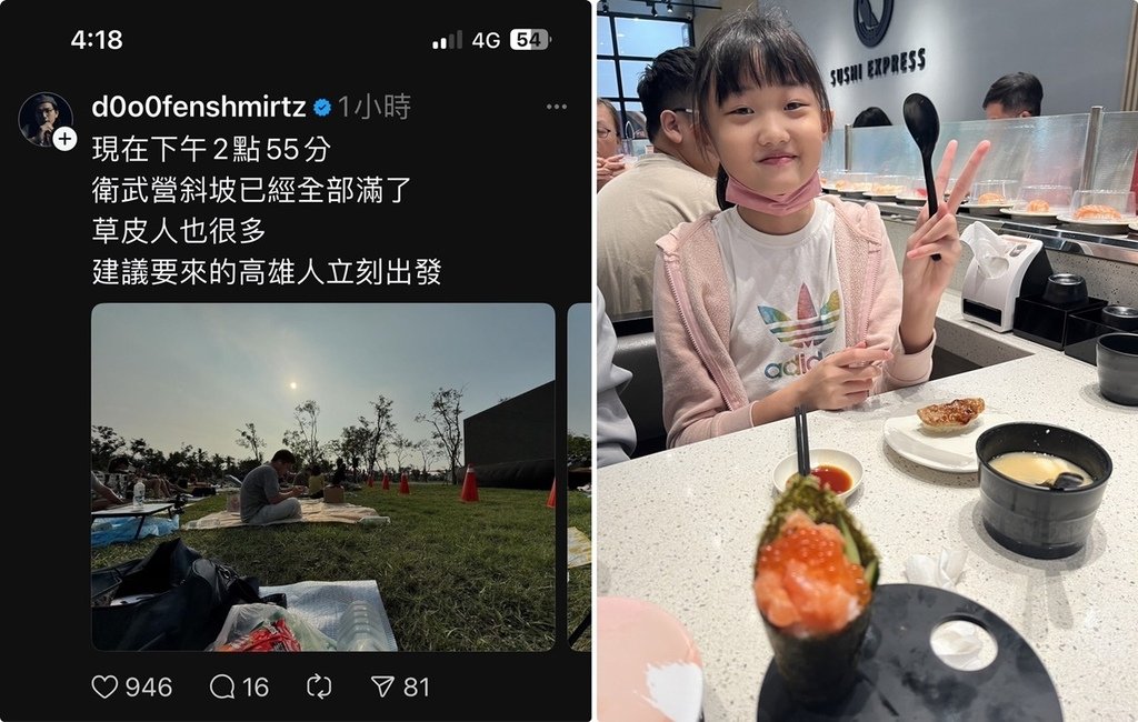 Emma《11Y》&amp; 阿弟《9Y7M》秋．天兔颱風．2024