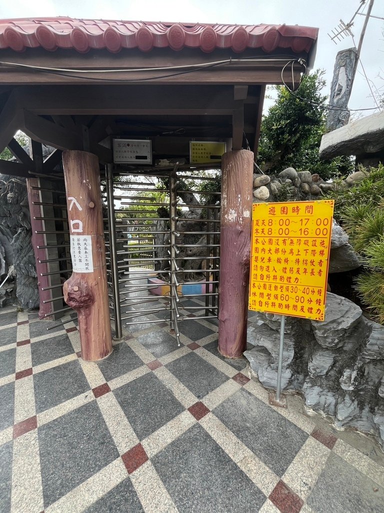 【雲林】褒忠鱔魚麵．五年千歲公園