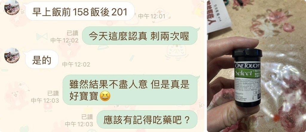 Emma《11Y4M》&amp; 阿弟《9Y11M》春．雷霆家族