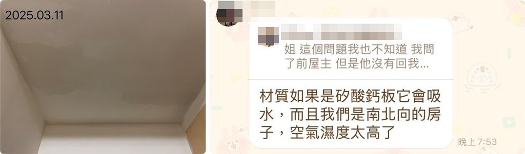 Emma《11Y4M》&amp; 阿弟《9Y11M》春．雷霆家族