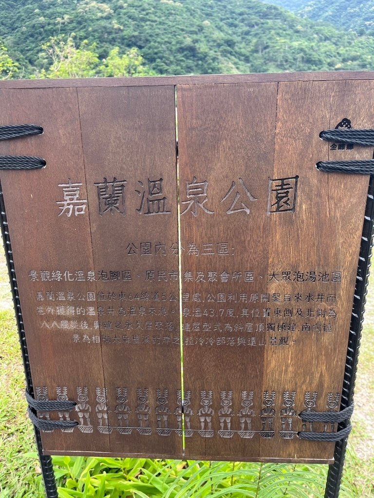 【台東】知本圳親水公園．知本山上有家麵包店．鱷魚山觀景平台．