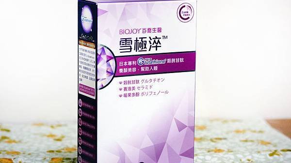 P1250725.JPG