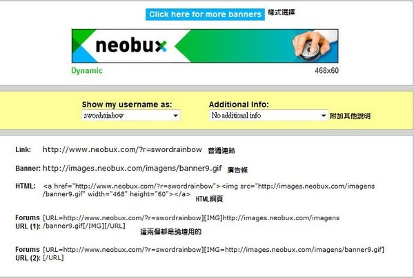 neobux banner.JPG