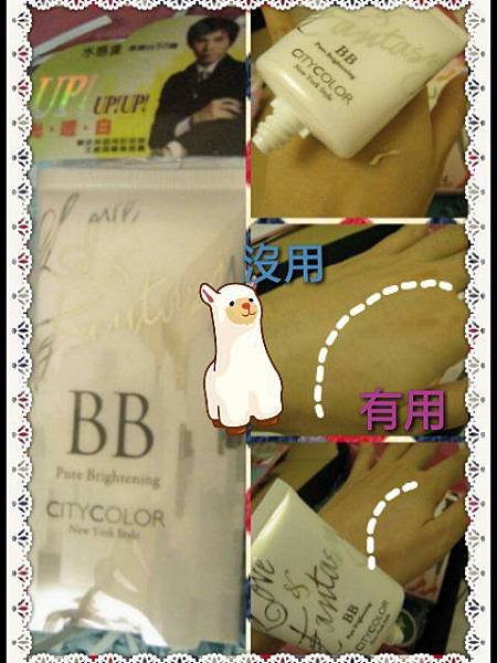 2012-06-27-00-04-27_deco_美化000