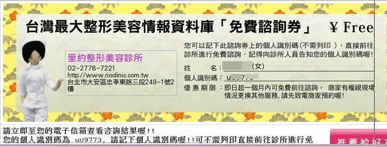 capture-20121228-051113