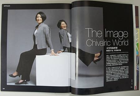 東西雜誌1.JPG