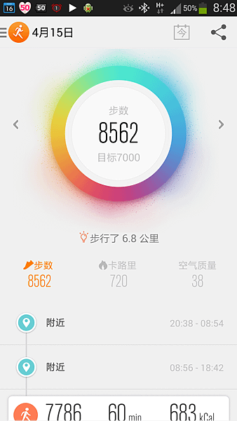 Screenshot_2014-04-16-08-48-56
