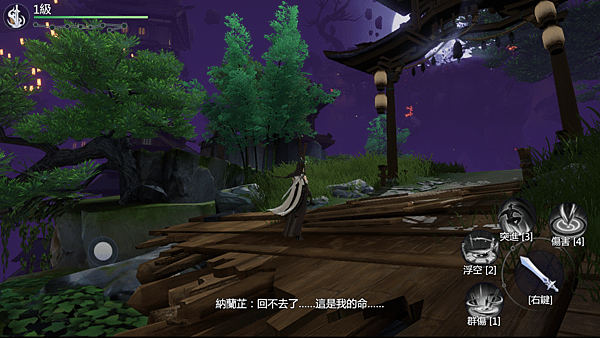 螢幕擷取畫面 2022-05-19 143549.png