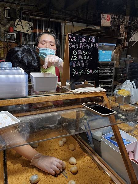 限區美食|古早味甜品|多種口味|Q軟好吃|不甜膩『阿金客家麻