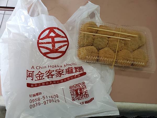 限區美食|古早味甜品|多種口味|Q軟好吃|不甜膩『阿金客家麻