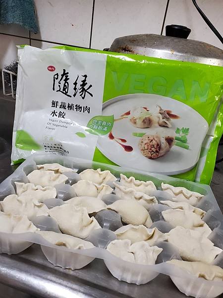 全聯美食開箱|隨緣素食系列|素水餃|吃素新選擇『隨緣-鮮蔬植