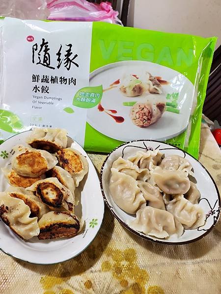 全聯美食開箱|隨緣素食系列|素水餃|吃素新選擇『隨緣-鮮蔬植