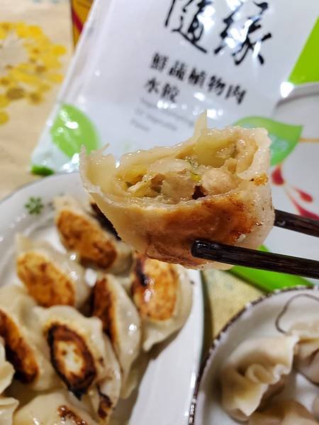 全聯美食開箱|隨緣素食系列|素水餃|吃素新選擇『隨緣-鮮蔬植