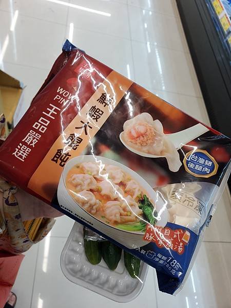 全聯美食開箱|王品系列|鮮蝦大餛飩|方便好吃|CP高『王品嚴