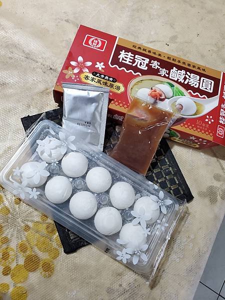 全聯美食開箱|冬至元宵必備|鹹湯圓|最香個客家風味『桂冠客家