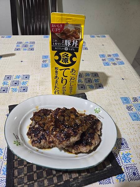 調味料開箱|久原本家系列|快速上菜|照燒醬汁|日式料理|日本