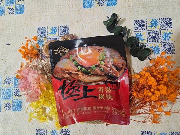 美食開箱|三上食楽|極上壽喜炭燒嫩牛/豚肉|日式正宗風味|全