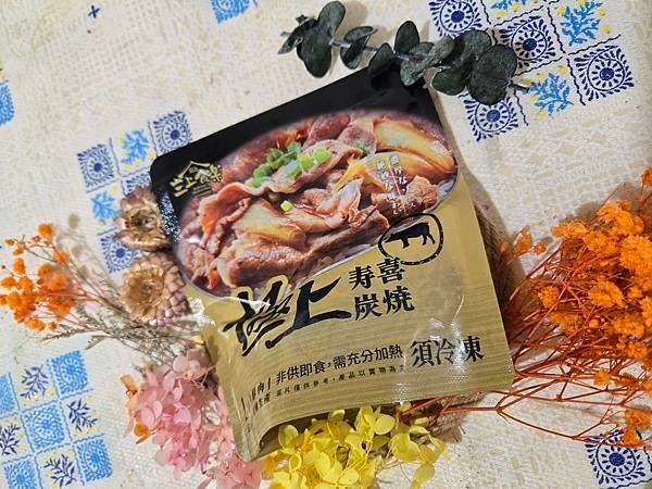 美食開箱|三上食楽|極上壽喜炭燒嫩牛/豚肉|日式正宗風味|全