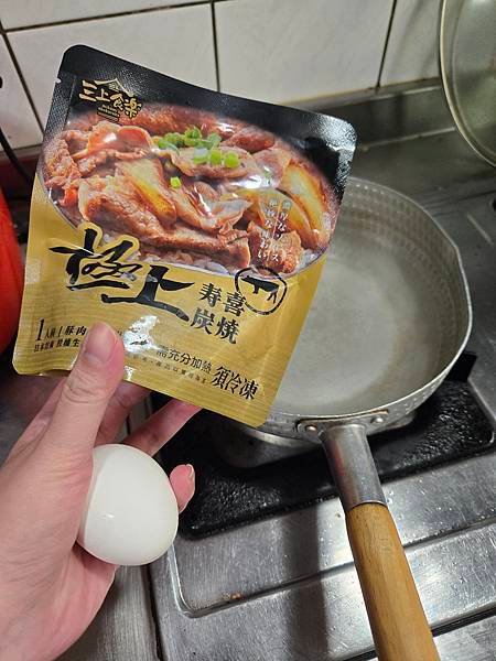 美食開箱|三上食楽|極上壽喜炭燒嫩牛/豚肉|日式正宗風味|全