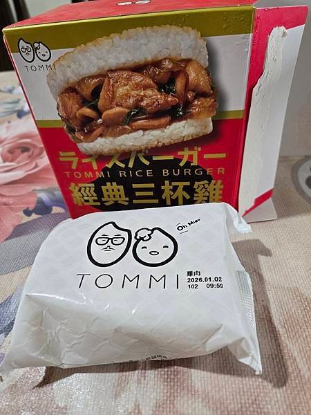 全聯Tommi湯米經典三杯雞米漢堡開箱評測：微波爐加熱口感超