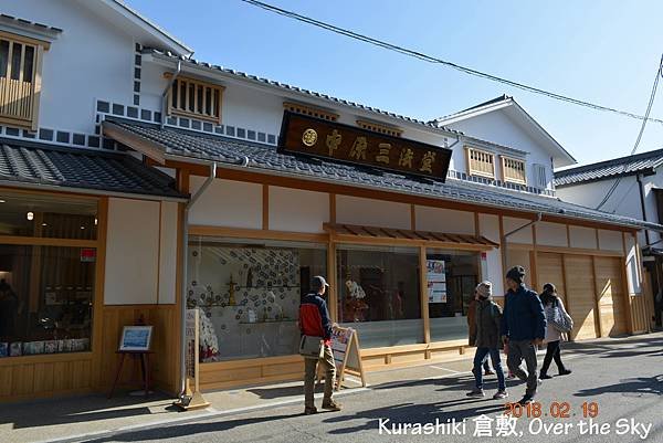 Kurashiki010.JPG