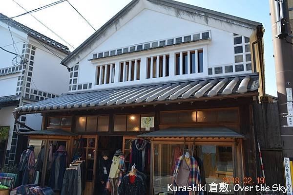 Kurashiki011.JPG