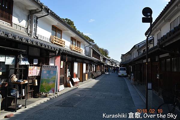 Kurashiki014.JPG