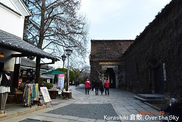 Kurashiki030.JPG