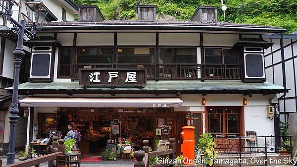 Ginzan Onsen005.JPG