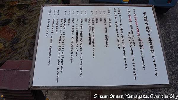 Ginzan Onsen014.JPG