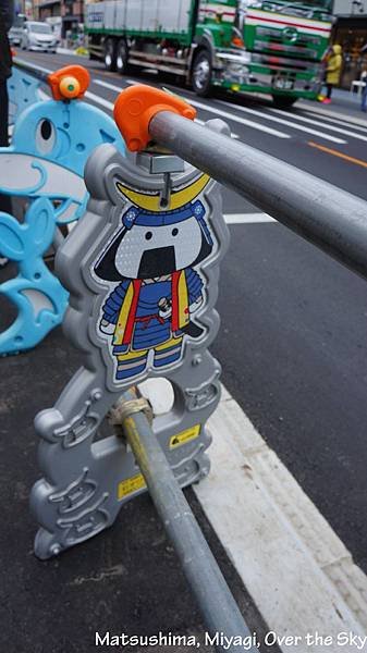 Matsushima004.JPG