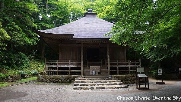 Chusonji004.JPG