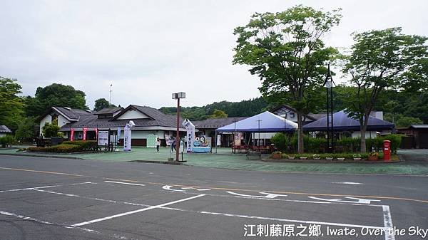 江刺藤原之鄉027.JPG